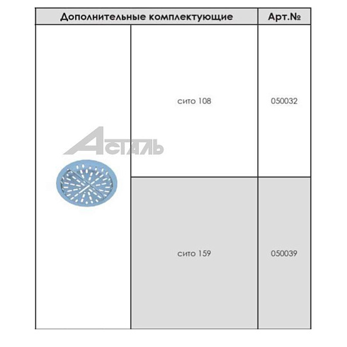 Трапы ТВ-2 мини Трап ТВ-2 мини (с гидрозатвором "сифон") 200х159 производства А-сталь