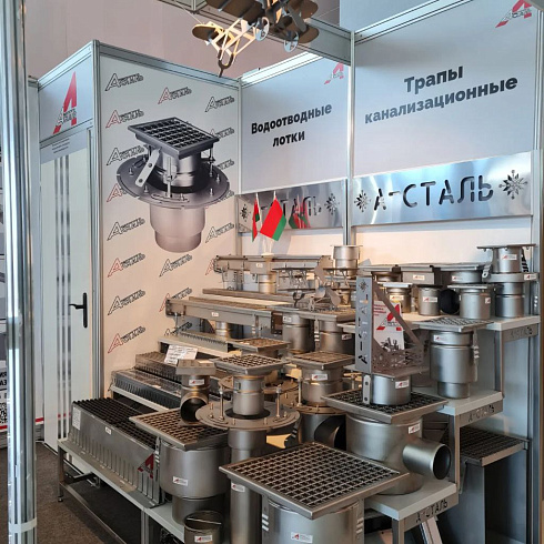Выставка БЕЛАГРО 2023