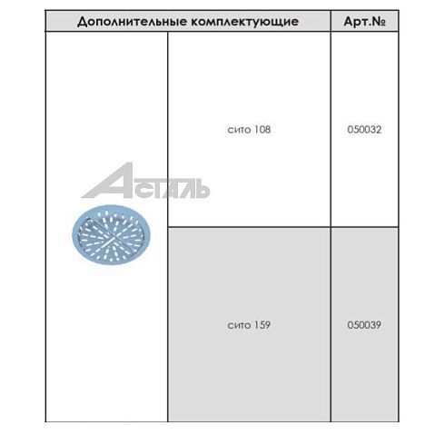 Трапы ТВ-2 мини Трап ТВ-2 мини (с гидрозатвором "сифон")150х108  производства А-сталь