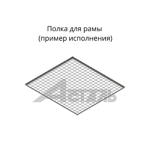 Рамы промышленные Рама для копчения Н-образная  производства А-сталь