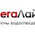 ООО "МЕГАЛАЙН"